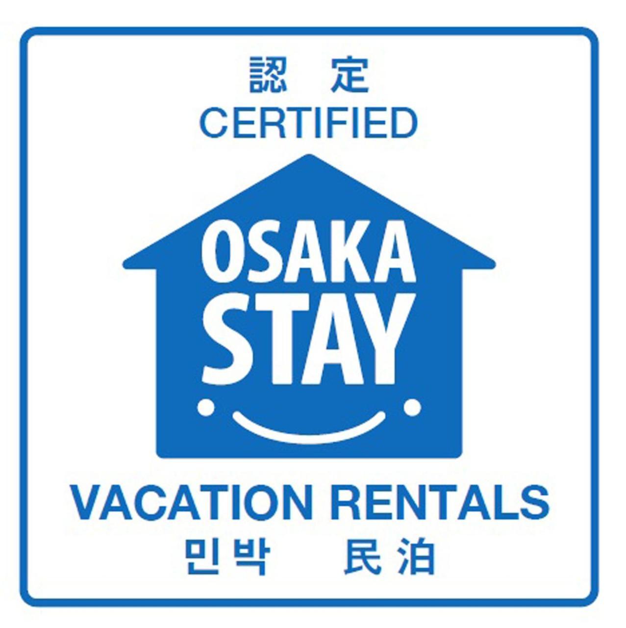 大阪Taisho Terrace House别墅 外观 照片